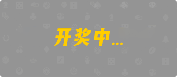 比特币28,组合,豪杰算法,加拿大PC预测网,加拿大pc28,提前在线预测官网,加拿大PC预测,加拿大在线预测,幸运,查询
